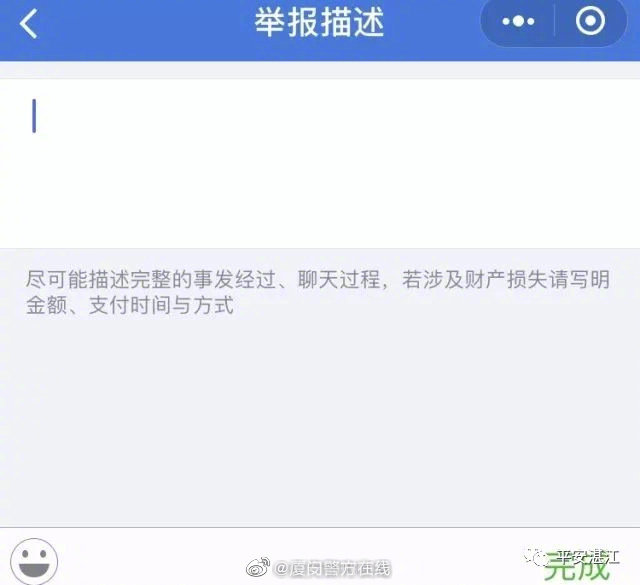 微信转完钱就被拉黑？这么做可能能追回被骗的钱！-5.jpg