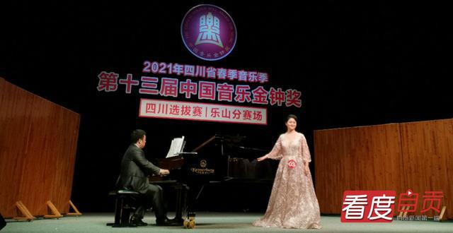祝贺！自贡青年歌手在中国音乐金钟奖比赛中获佳绩-1.jpg