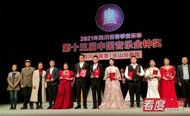 祝贺！自贡青年歌手在中国音乐金钟奖比赛中获佳绩-3.jpg
