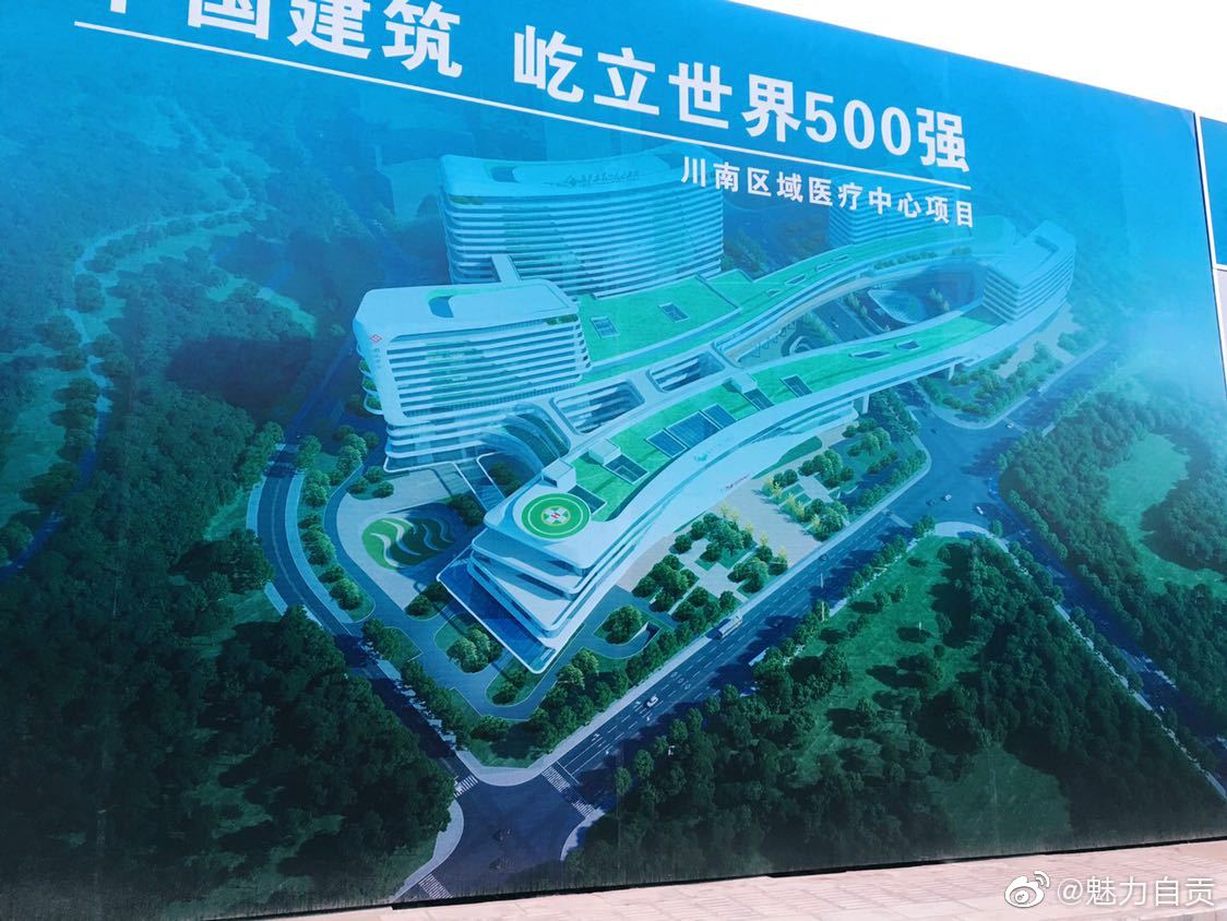 自贡四医院总院最新进展-2.jpg