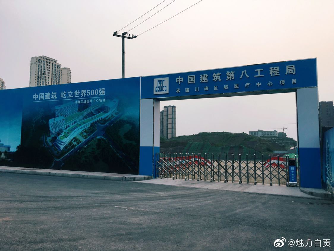 自贡四医院总院最新进展-4.jpg