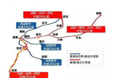 四川将开通一条高铁线路被“央视”选中，建成后4小时直通昆明！-1.jpg