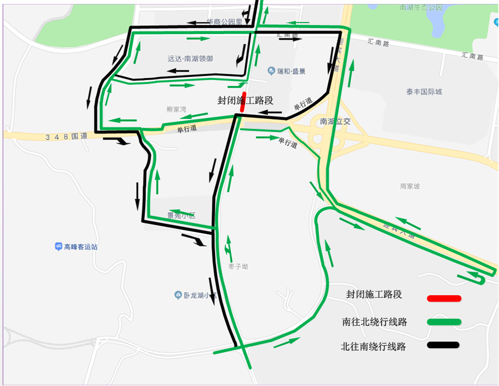 注意绕行！17日至18日这个路段将封闭施工-1.jpeg
