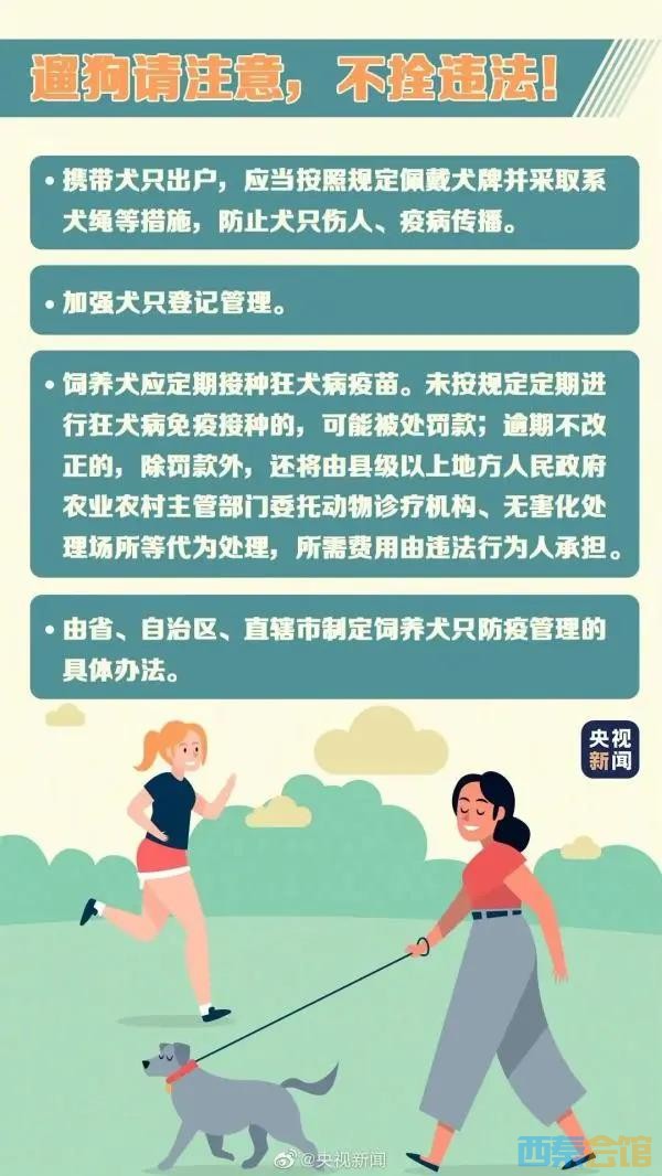 这种行为，违法！5月1日起正式施行-1.jpg