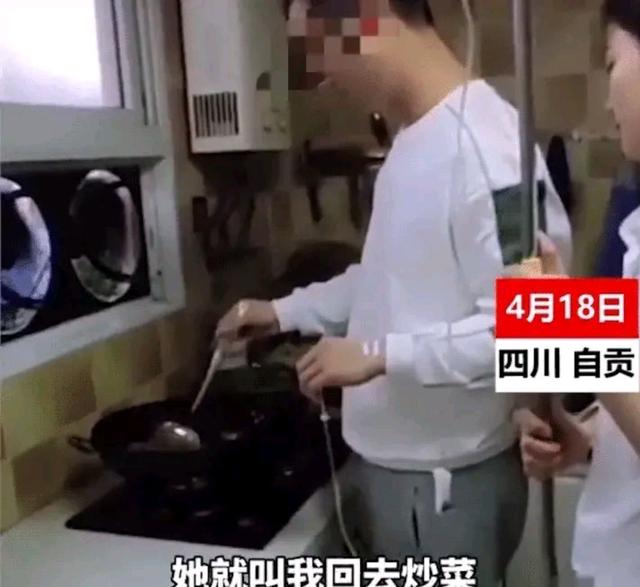 自贡一男子边打点滴边给老婆做饭，妻子用晾衣架举输液瓶看着-1.jpg