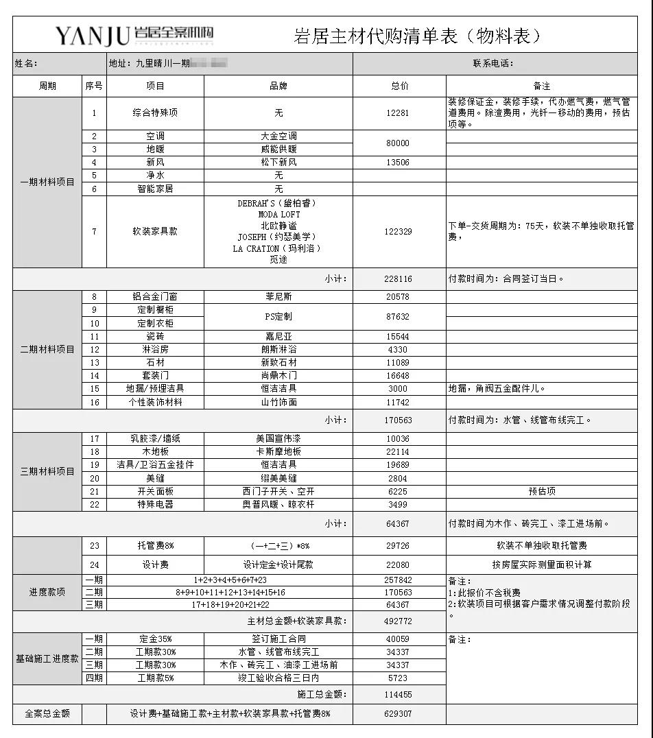 微信图片_4.jpg