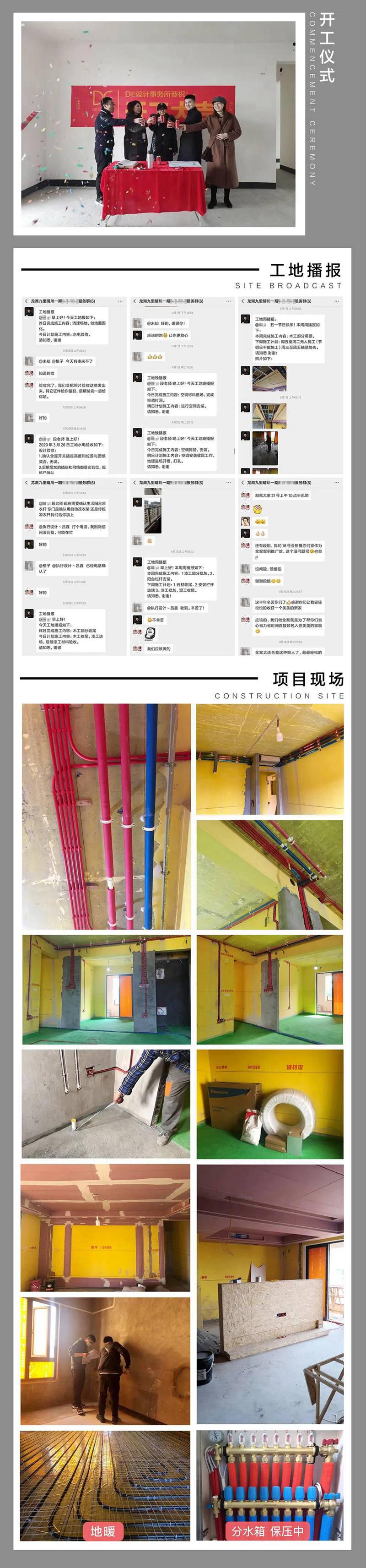 微信图片_6.jpg