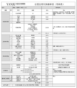 岩居｜一手种桃李，一手种春风，举目便是九里晴川-4.jpg