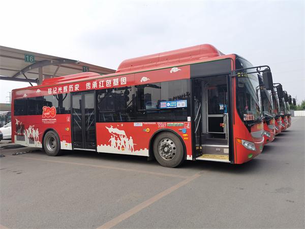 自贡推出特色党史教育流动阵地:27辆红色定制公交车上路了-2.jpg