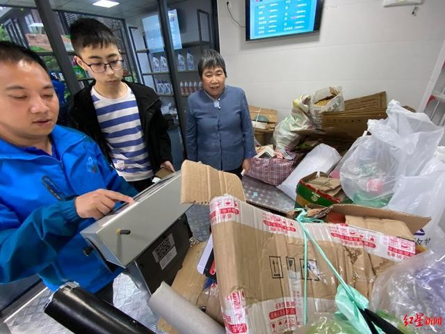 自贡启用智能环保服务站，正确分类垃圾可变现！-2.jpg