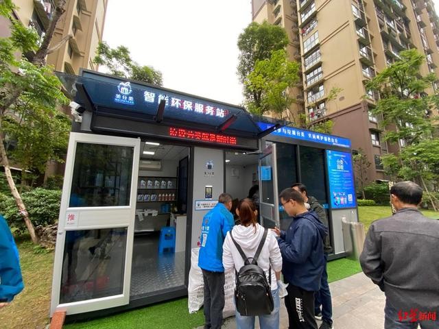 自贡启用智能环保服务站，正确分类垃圾可变现！-1.jpg