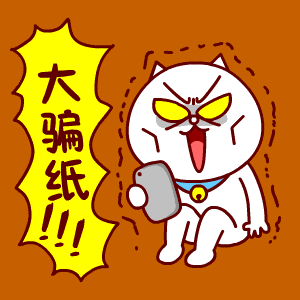 【反诈课堂第55期】进炒股群后，被“牛魔王”院长骗了35万 ...-1.gif