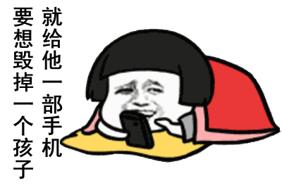 【反诈课堂第55期】进炒股群后，被“牛魔王”院长骗了35万 ...-4.gif