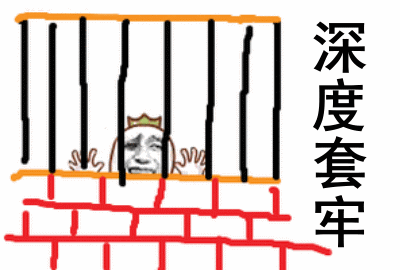 【反诈课堂第55期】进炒股群后，被“牛魔王”院长骗了35万 ...-3.gif