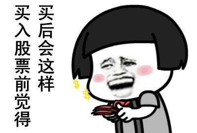 【反诈课堂第55期】进炒股群后，被“牛魔王”院长骗了35万 ...-2.jpg