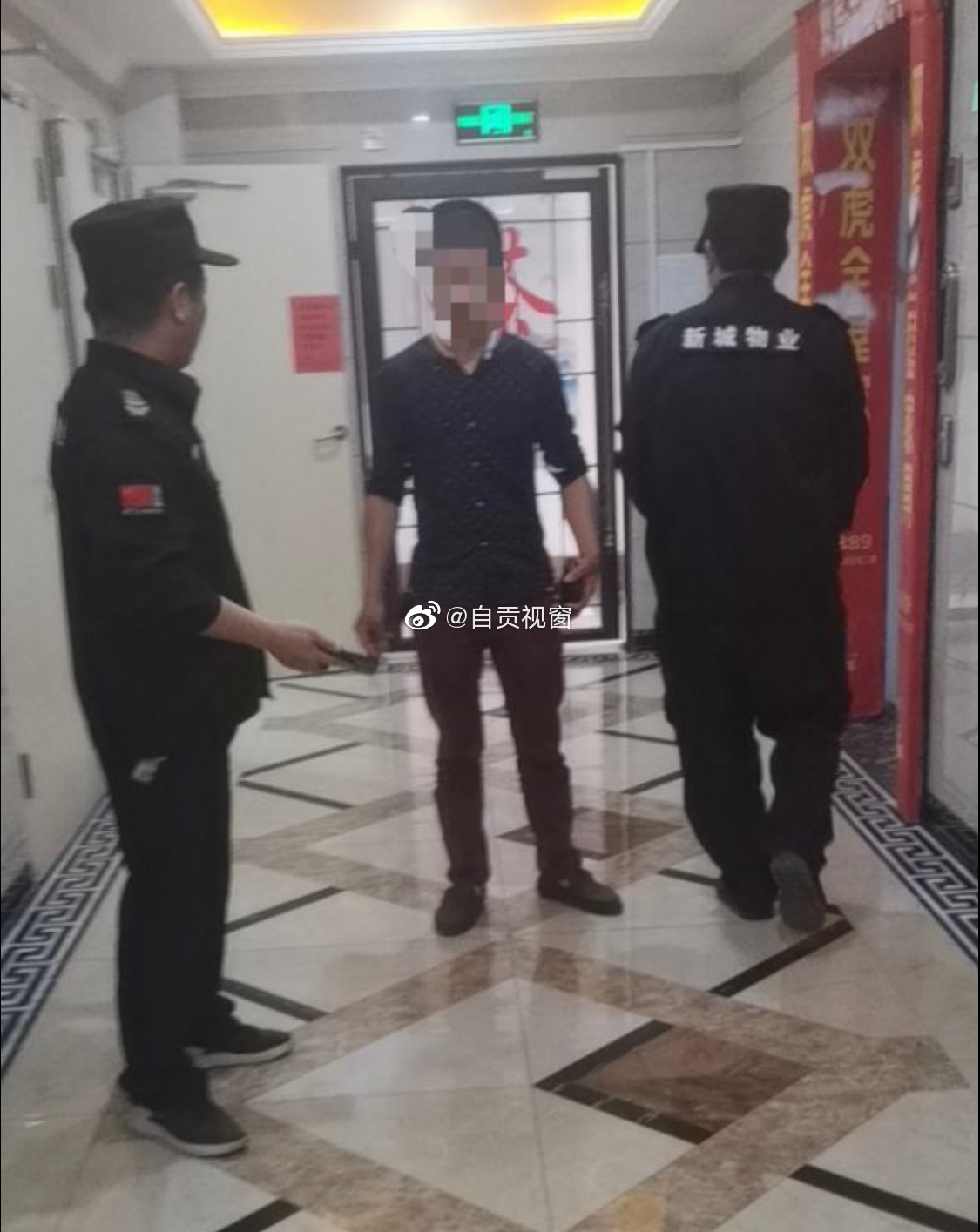 自贡一男子贴小广告被抓,物业责令其全部清除-1.jpg