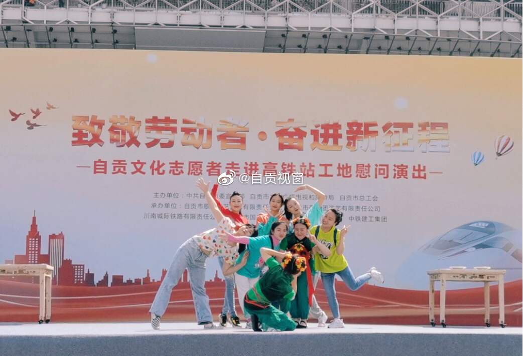 自贡五一演出走进高铁站-3.jpg