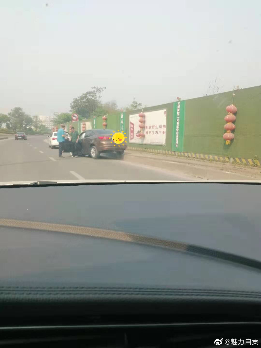 咋回事？东环路立交一起单车事故，自己把车开到坎上去了-2.jpg