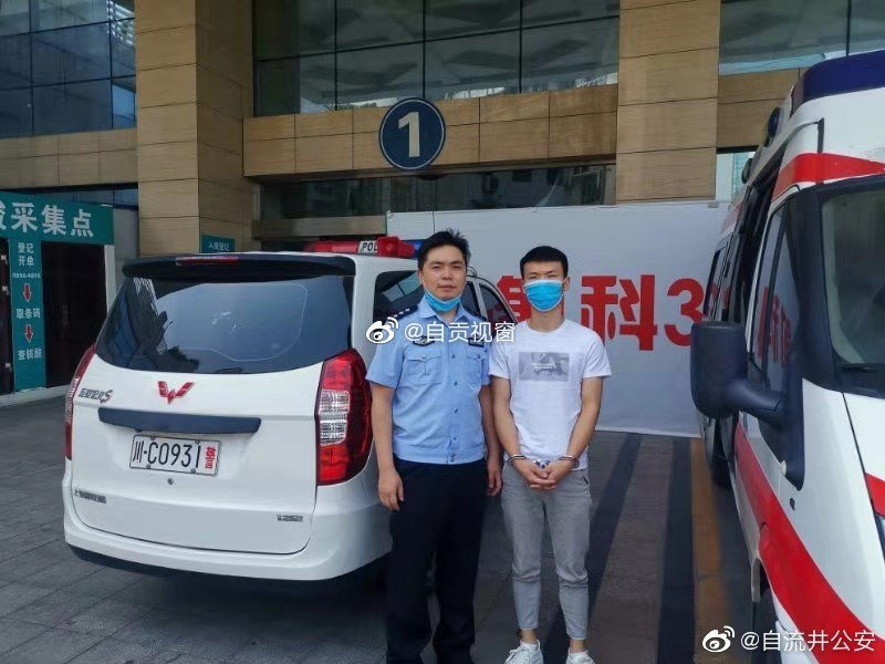 自贡公安抓获一名在逃人员-2.jpg