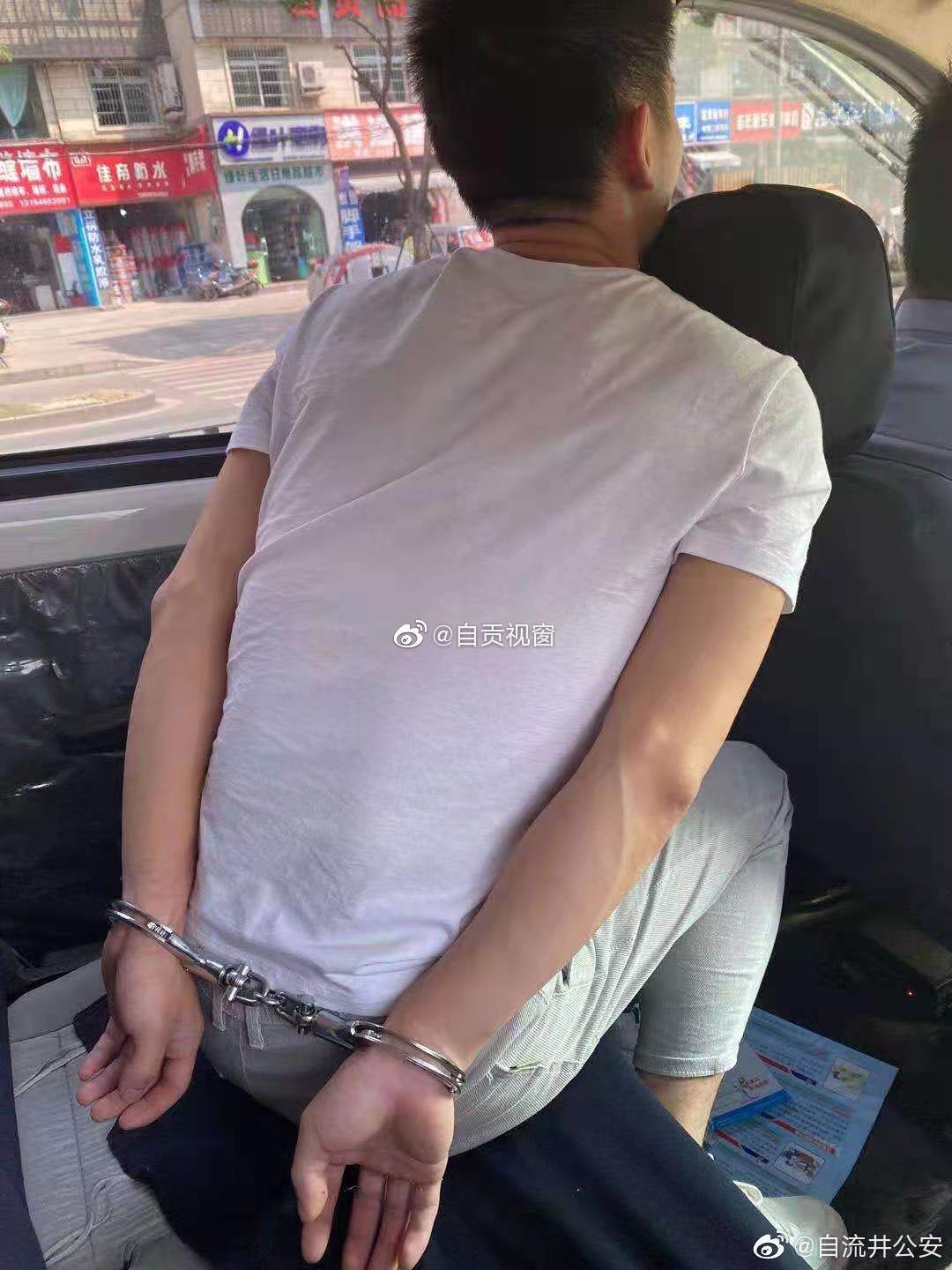 自贡公安抓获一名在逃人员-3.jpg