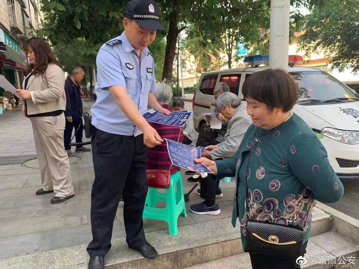 节日不打烊—富顺公安反诈宣传走进社区-1.jpg