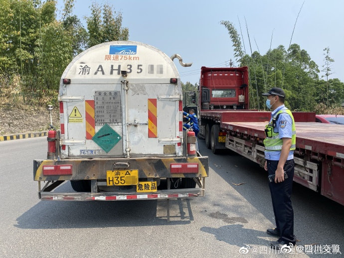 危化品车不顾节假日交通管制，被档获严惩-2.jpg