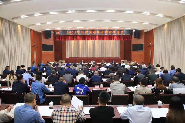 自贡即将进入高铁时代 富顺荣县将建机场-1.jpg