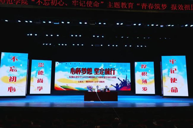 祝贺！自贡青年田怡然被授予第24届“四川青年五四奖章”-12.jpg