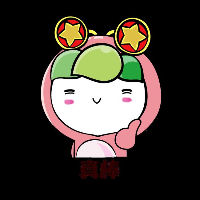 祝贺！自贡青年田怡然被授予第24届“四川青年五四奖章”-13.jpg