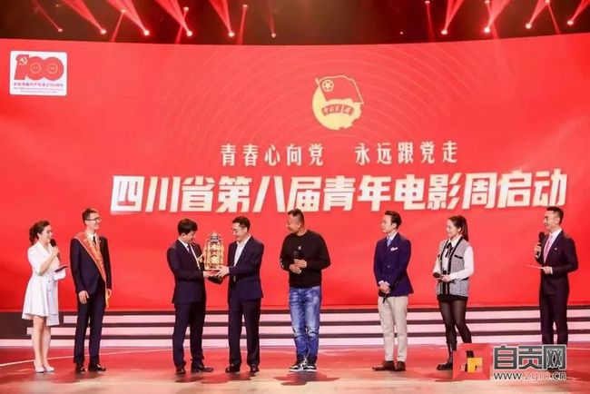 四川青年电影周启动！自贡“贡灯”点亮《山歌》首映现场！-1.jpg