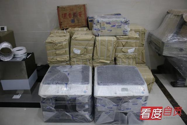 案值超一百万元！自贡破获一起重大侵犯著作权案-1.jpg