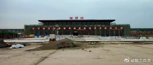 富顺高铁通车倒计时-1.jpg