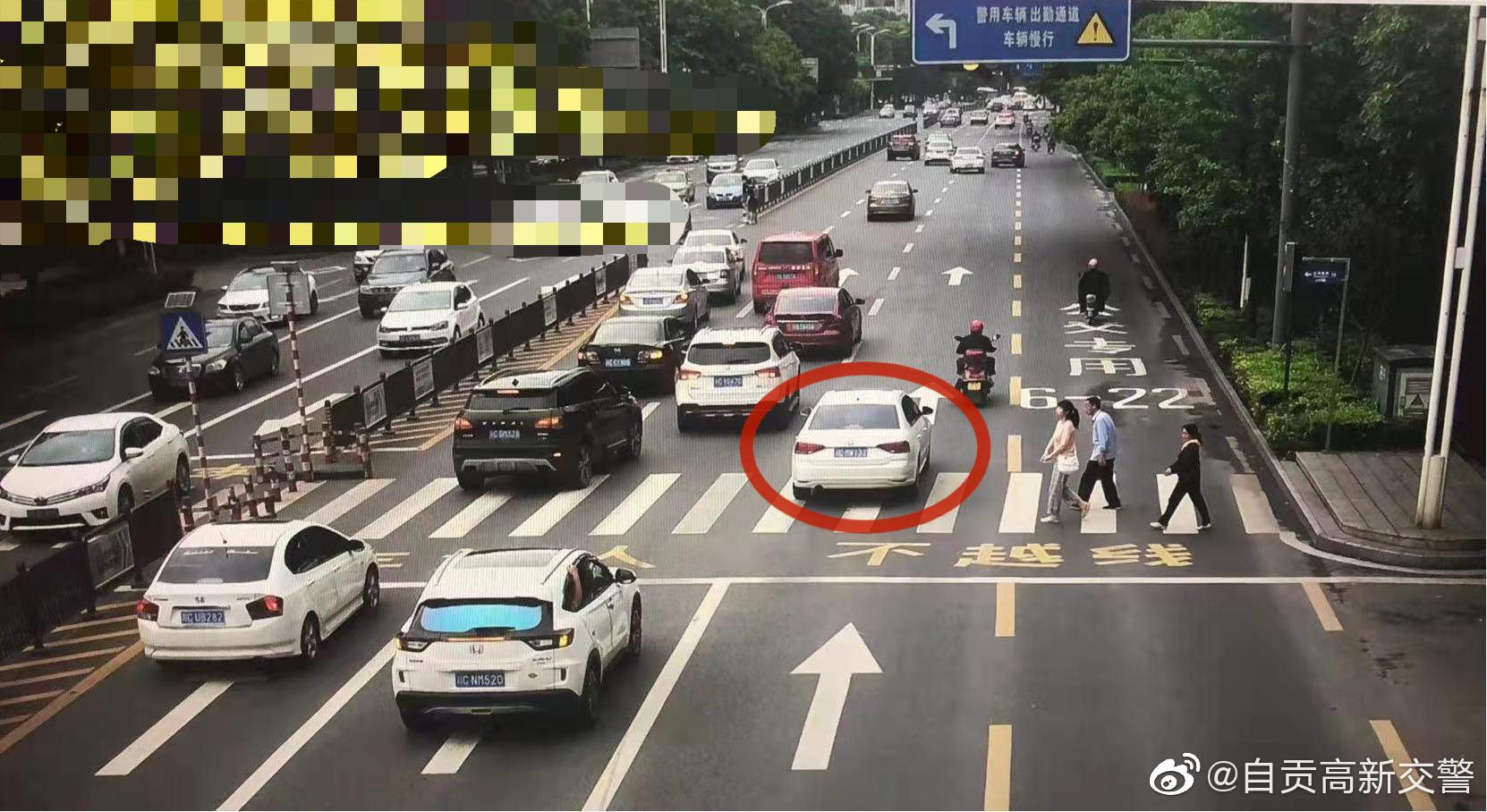 高新交警交通违法曝光台第九十一期-4.jpg