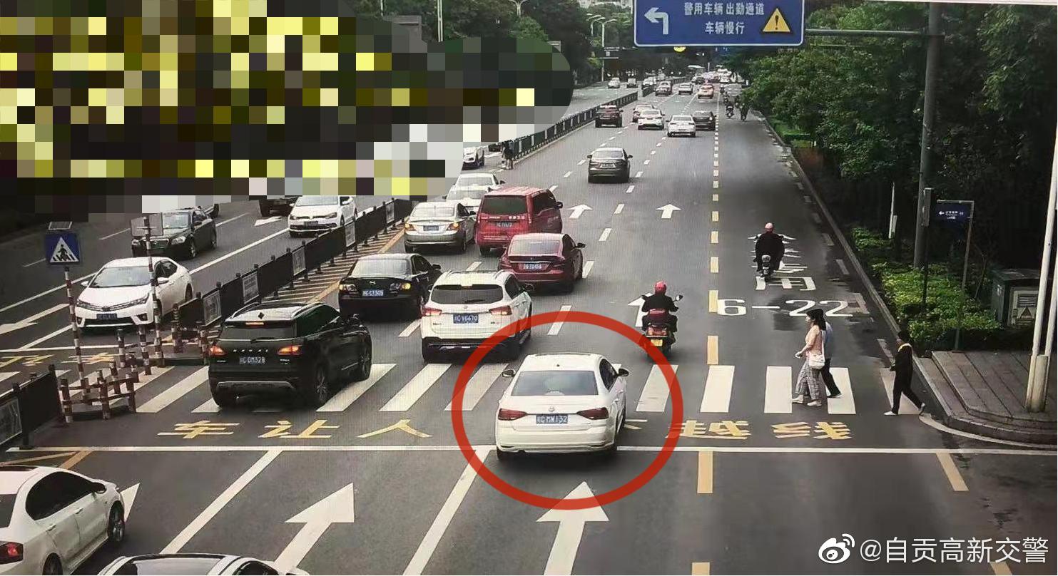 高新交警交通违法曝光台第九十一期-2.jpg