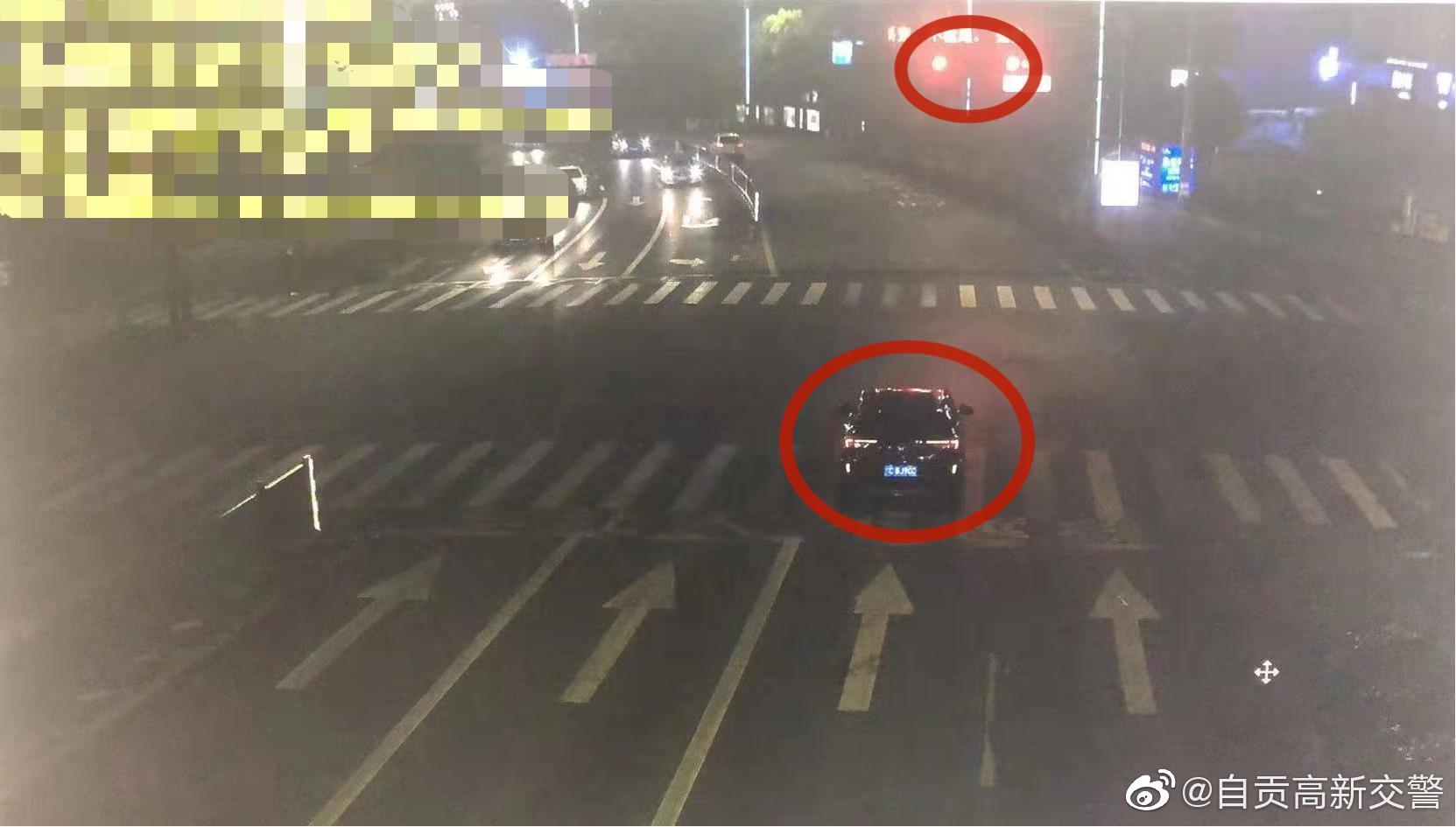 高新交警交通违法曝光台第九十一期-1.jpg