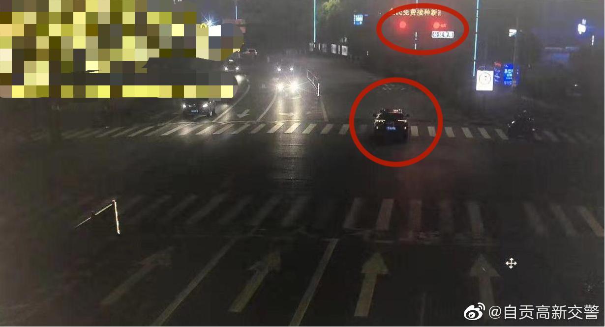 高新交警交通违法曝光台第九十一期-3.jpg