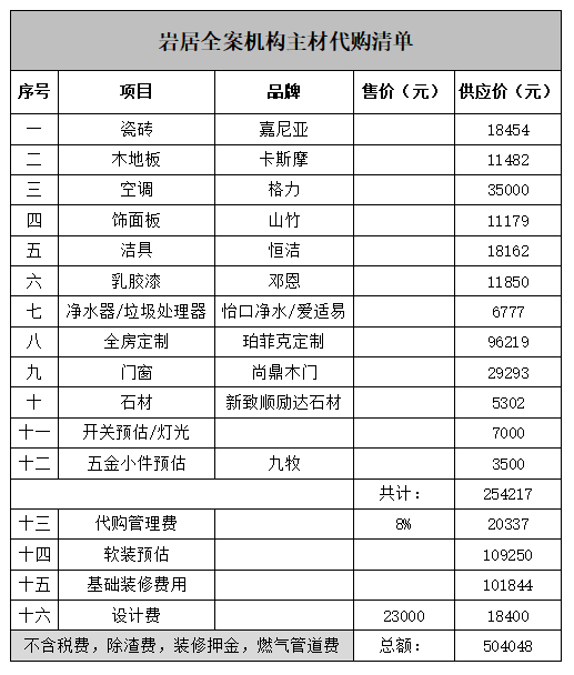 微信图片_3.png