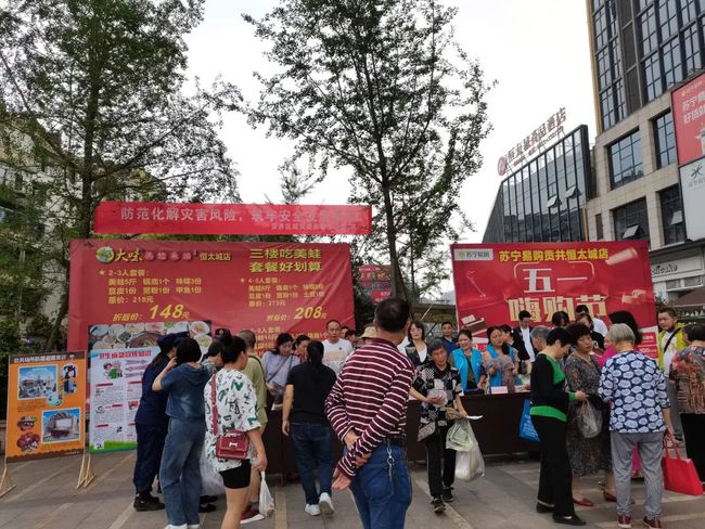 防灾减灾宣传周｜自贡市广泛开展“5.12”防灾减灾日集中宣传活动-13.jpg