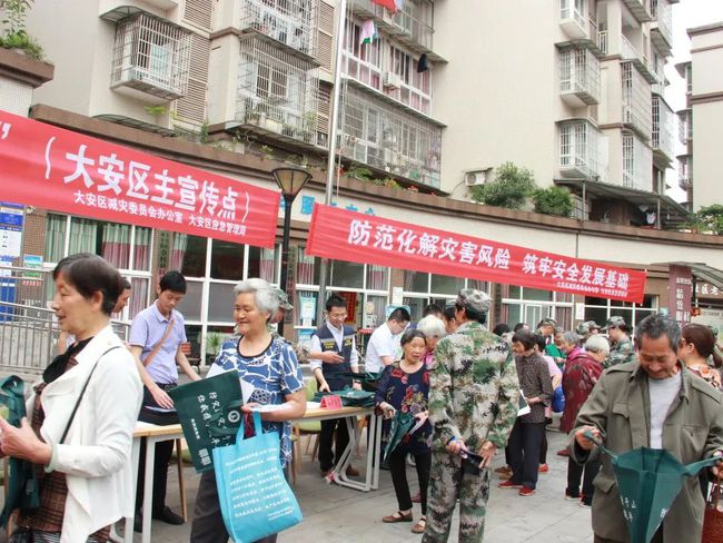 防灾减灾宣传周｜自贡市广泛开展“5.12”防灾减灾日集中宣传活动-15.jpg