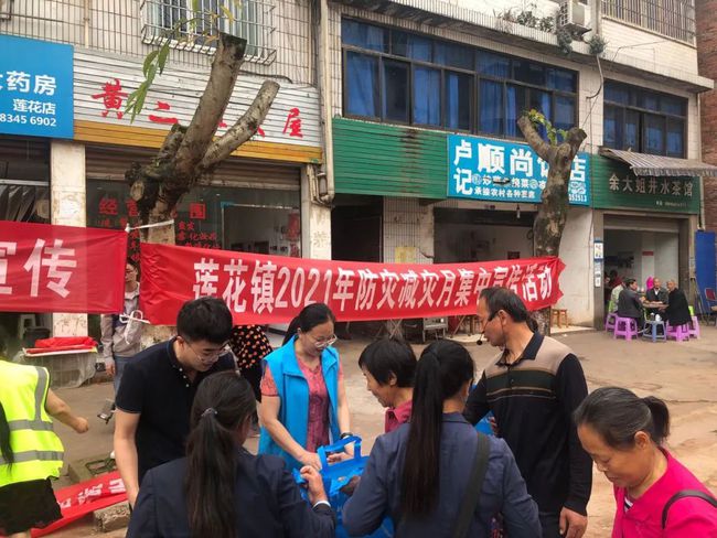 防灾减灾宣传周｜自贡市广泛开展“5.12”防灾减灾日集中宣传活动-14.jpg