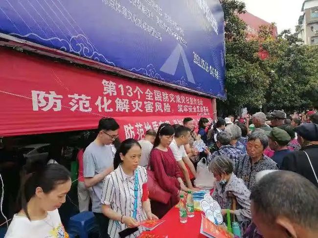 防灾减灾宣传周｜自贡市广泛开展“5.12”防灾减灾日集中宣传活动-21.jpg
