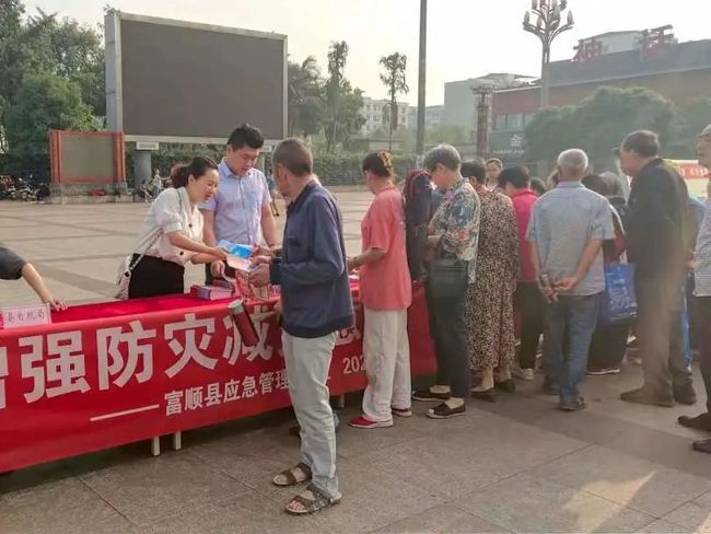 防灾减灾宣传周｜自贡市广泛开展“5.12”防灾减灾日集中宣传活动-19.jpg