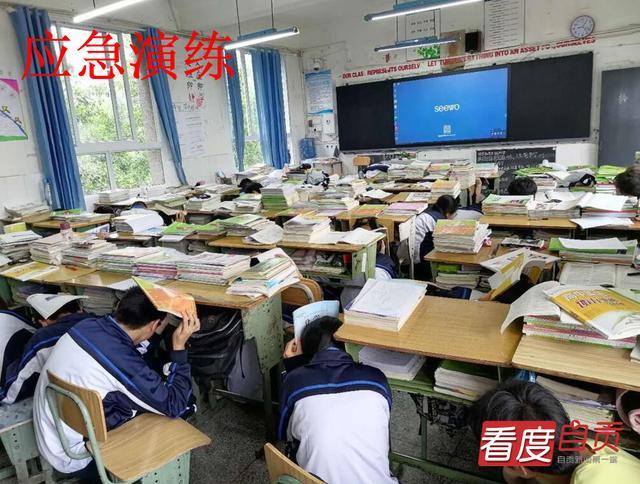 自贡市外国语学校举行防震减灾应急疏散演练-1.jpg