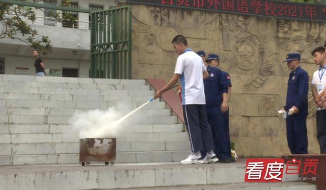 自贡市外国语学校举行防震减灾应急疏散演练-4.jpg