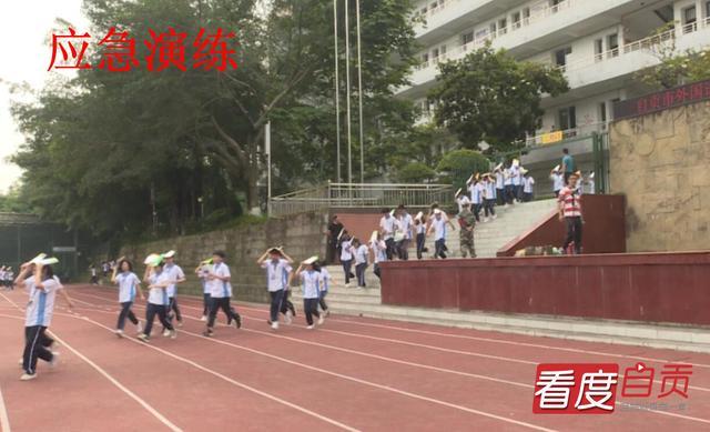 自贡市外国语学校举行防震减灾应急疏散演练-2.jpg