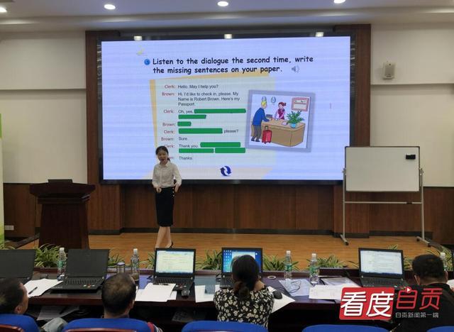 自贡市举办2021年中等职业学校教师教学能力大赛决赛-1.jpg