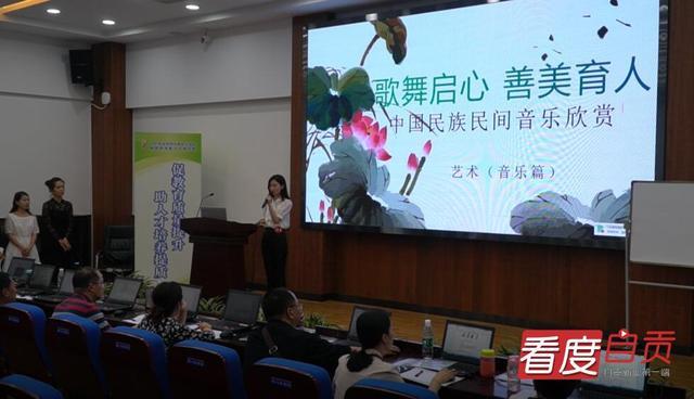 自贡市举办2021年中等职业学校教师教学能力大赛决赛-2.jpg