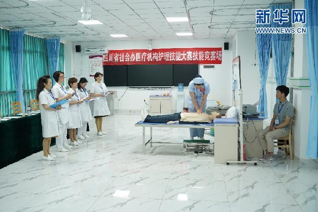 自贡护士：大赛展精湛技能 秀天使风采-1.jpg
