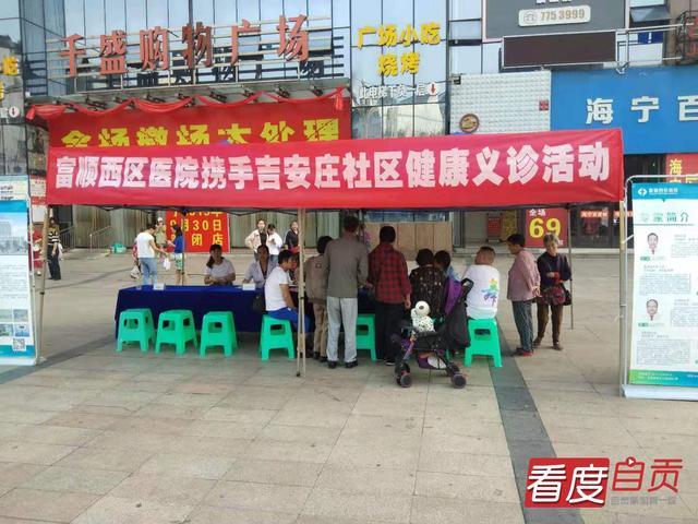 自贡护士：大赛展精湛技能 秀天使风采-5.jpg