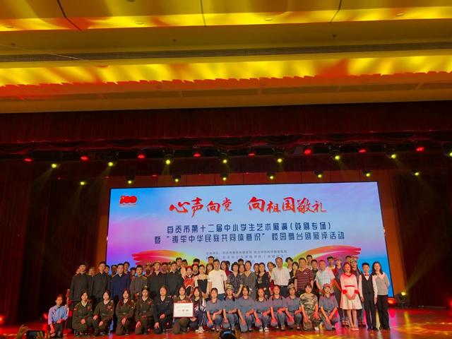 自贡市第十二届中小学生艺术展演戏剧专场演出成功举行-8.jpg